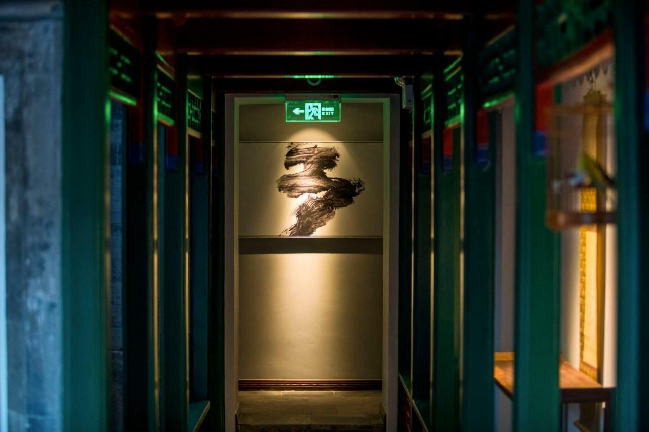 Beijing Heyuan Courtyard Hotel Extérieur photo